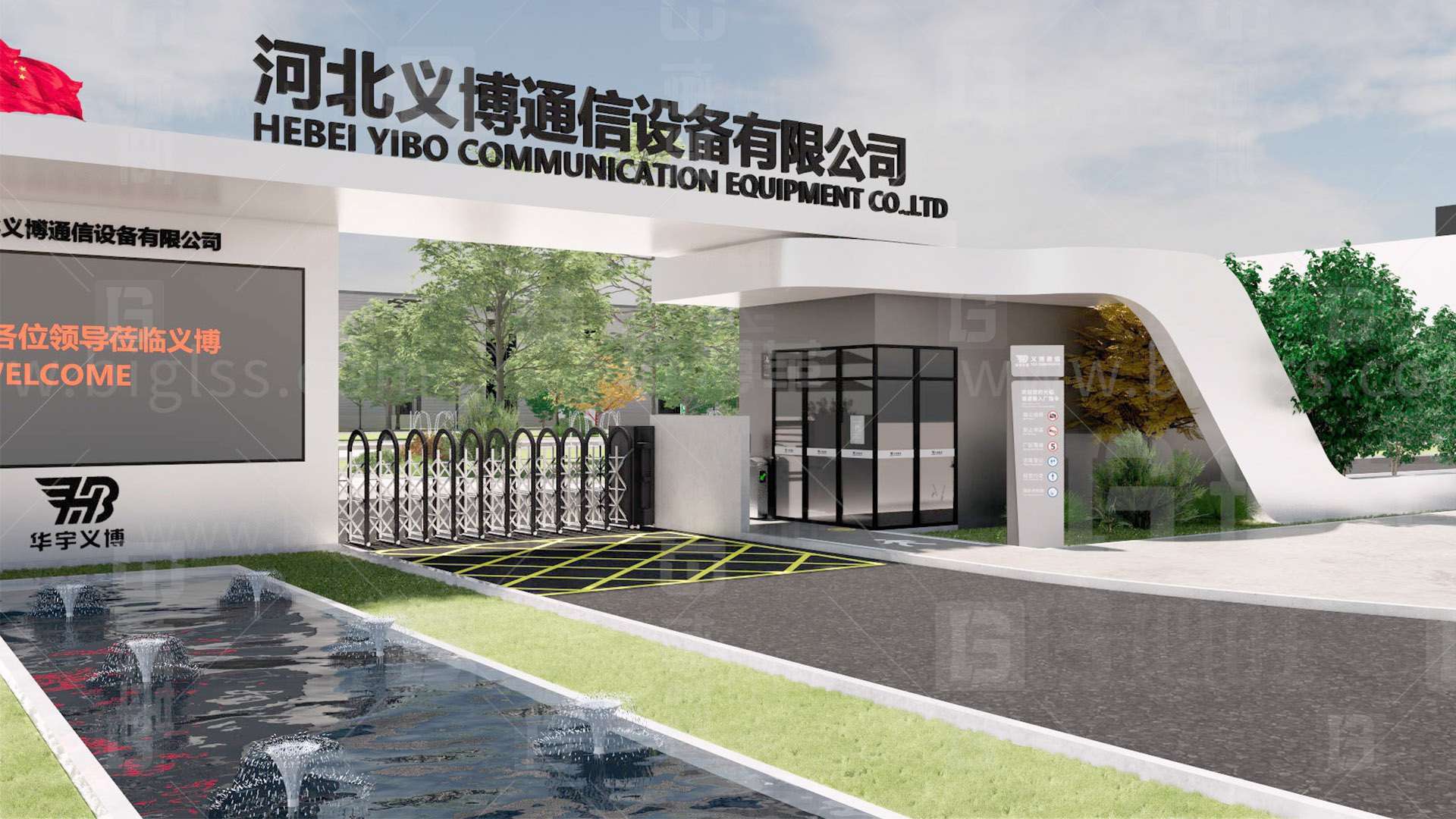 河北·义博通信目视化设计案例