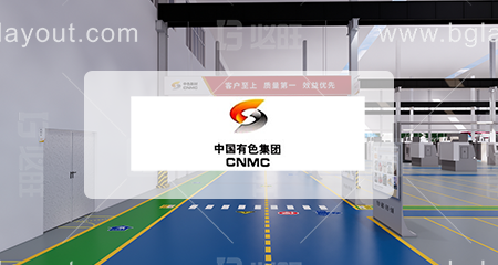 中色（天津）特种材料有限公司