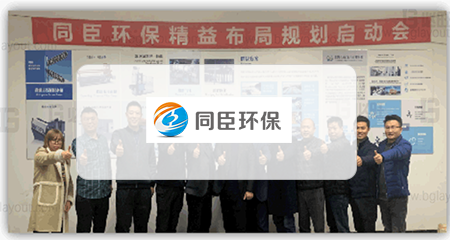 上海同臣环保有限公司