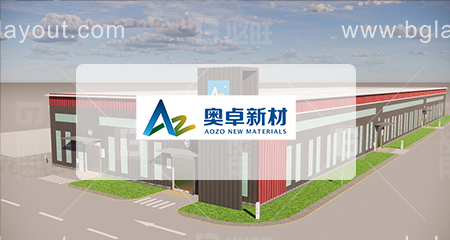 山东奥卓新材料有限公司