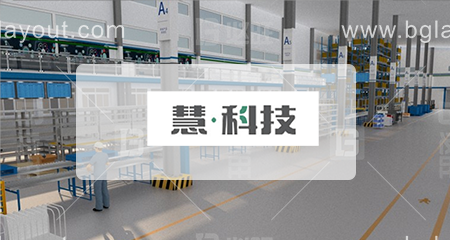 南京慧和建筑技术有限公司