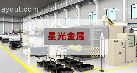 中山市星光金属工业有限公司