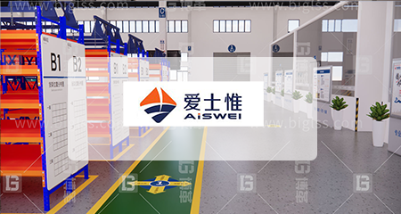 爱士惟新能源技术（江苏）有限公司