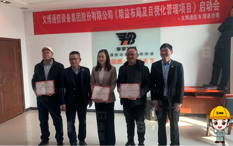 河北通信设备制造企业开启新工厂布局规划