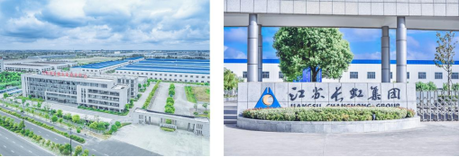 江苏长虹智能装备股份有限公司 全面目视化设计签约