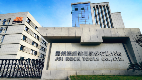 博革携手贵州捷盛钻具有限公司，开启精益生产新征程