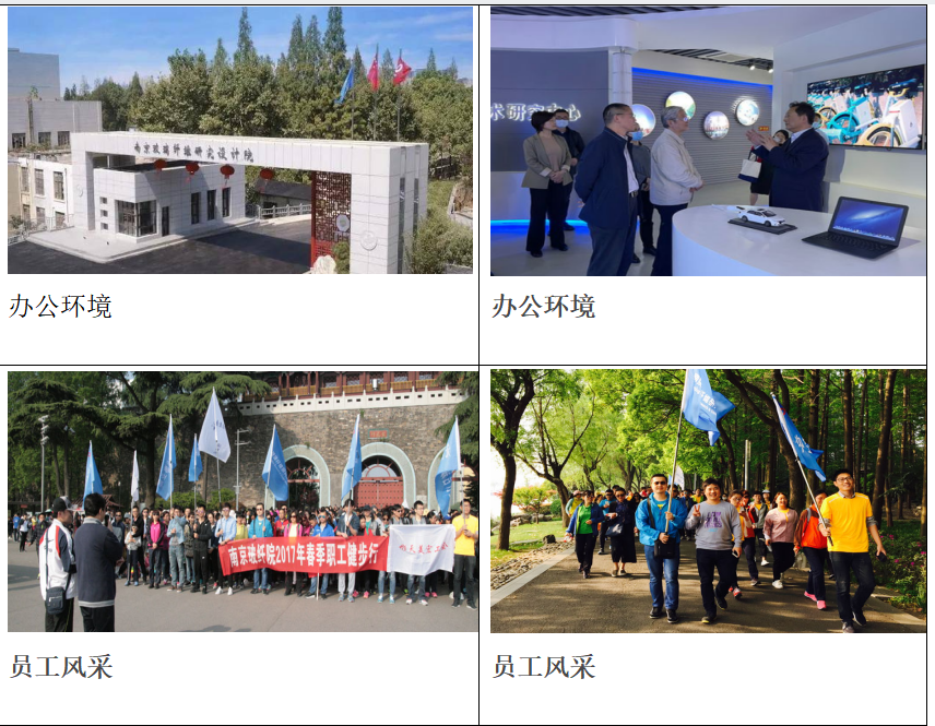 南京玻璃纤维研究设计院  新工厂布局 全面目视化设计签约