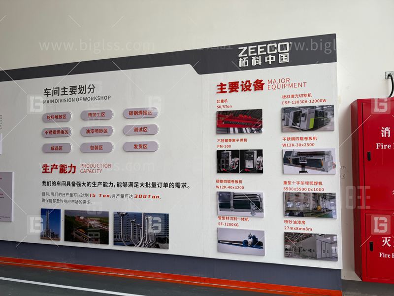 柘科工厂2
