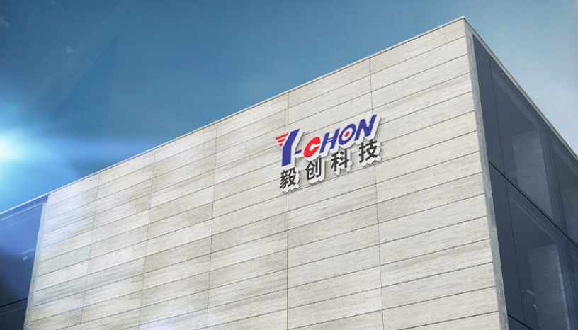 博革与合肥毅创钣金签约可视化管理合作 赋能精密制造现场革新