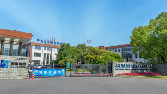 博革与南通智能制造领域数控行业签约 共推工厂目视化管理升级