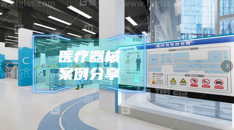 医疗器械企业精益管理 六西格玛案例分享