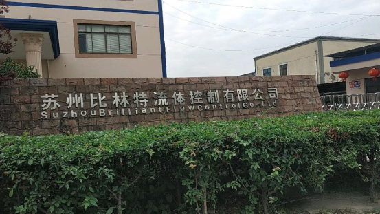 博革赋能浙江比利特：目视化设计落地工程筑牢石油装备制造管理根基