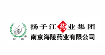 扬子江药业集团精益全面诊断项目案例