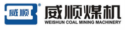 无锡威顺煤矿机械有限公司6s管理咨询及现场目视化案例